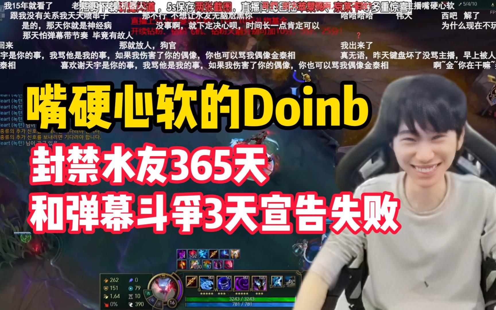 365wm官网-Doinb官方宣布爆冷新规，雄鹿引发争议！的简单介绍